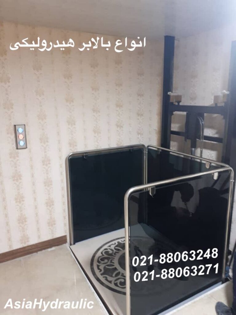انواع بالابر هیدرولیکی :